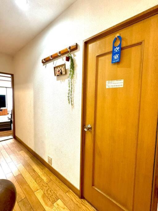 2 Location Private Close To Jr Station!in Jujo Shopping Street Tokio