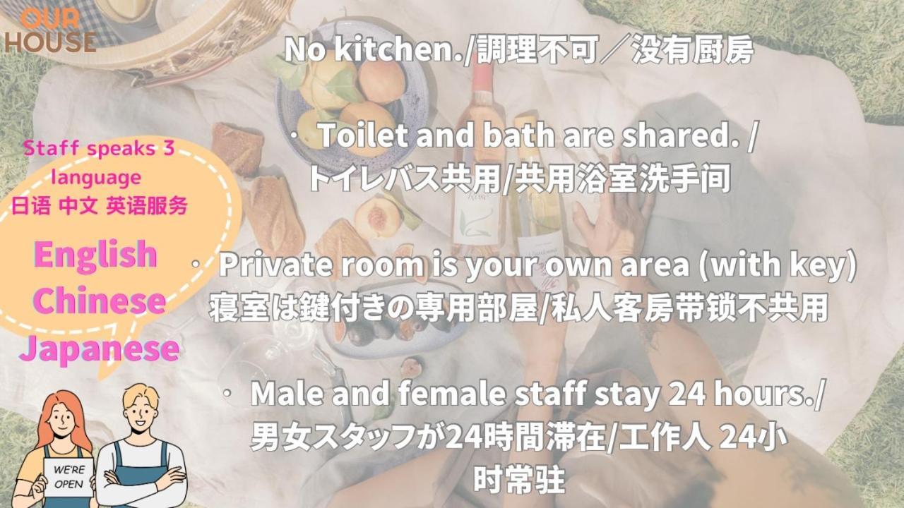 Apartamento 2 Location Private Close To Jr Station!in Jujo Shopping Street Tóquio