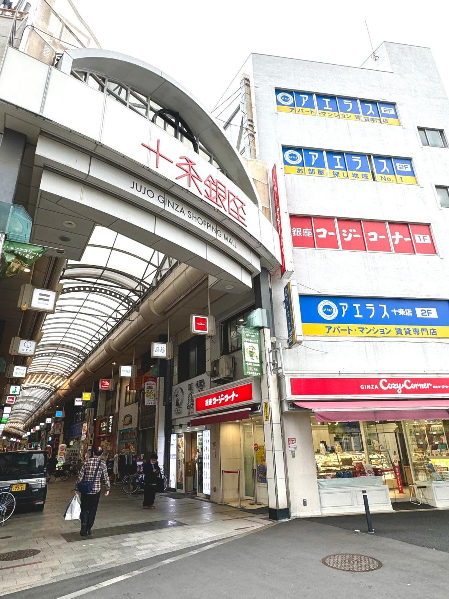 Apartamento 2 Location Private Close To Jr Station!in Jujo Shopping Street Tóquio