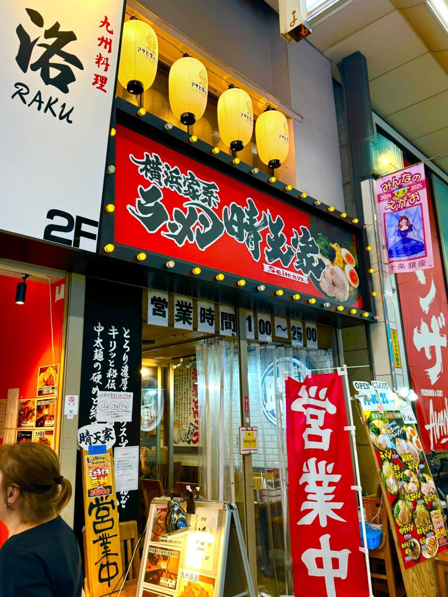 Apartamento 2 Location Private Close To Jr Station!in Jujo Shopping Street